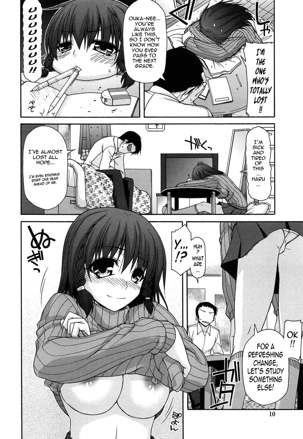 Hentai Manga Comic-More than Big Sister and Little Brother, Less than Big Sister and Little Brother-Chapter 1-4